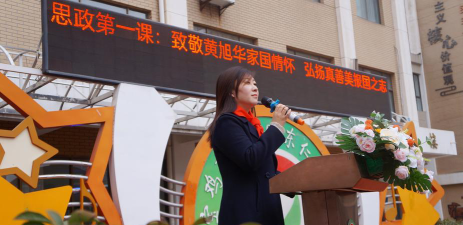 查金台中心校户外活动场地