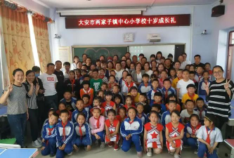 两家子乡中心小学户外活动场地