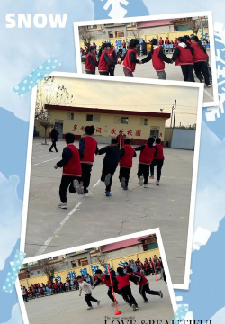 增村镇增村小学户外活动场地