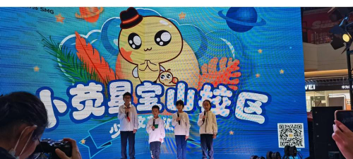 慈溪市小荧星幼儿园户外活动场地