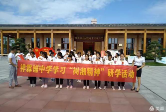 道县祥霖铺中学户外活动场地