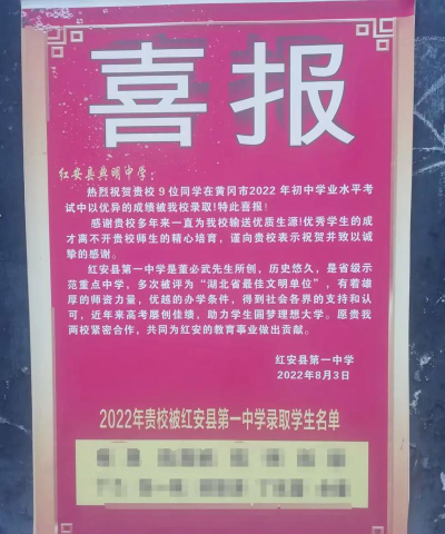 典明中学户外活动场地