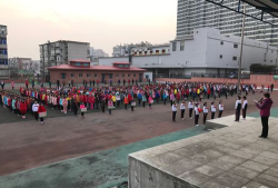 辽化四小户外活动场地