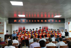 高州市泗水中学户外活动场地