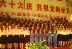 东胜区第三小学户外活动场地
