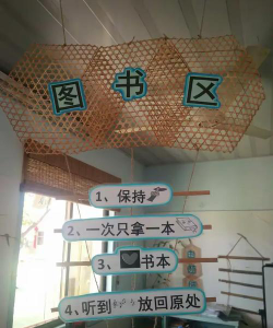 余姚市三七市镇胜利幼儿园户外活动场地