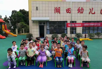 东阳市湖田校幼儿园户外活动场地
