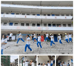 高州市长坡第一中学户外活动场地