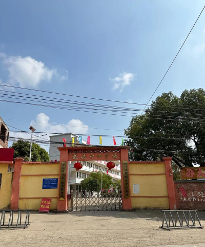 道县新车乡午田学校初中部户外活动场地