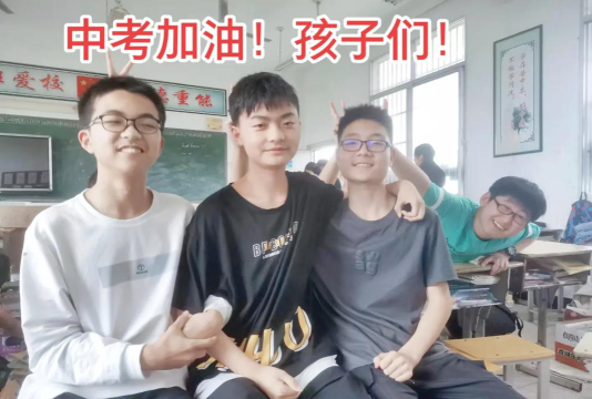 严坳中学户外活动场地