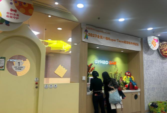 珠海经济特区恒隆艺术幼儿园户外活动场地