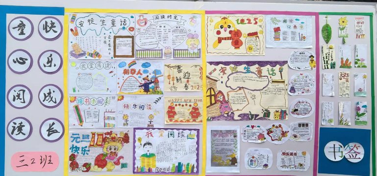 陈家坊中心小学户外活动场地