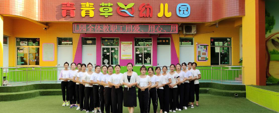 蒲城师范青青草幼儿园户外活动场地