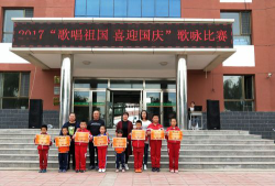 展旦召苏木中心小学户外活动场地