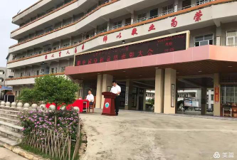 信宜市怀乡第一中学户外活动场地