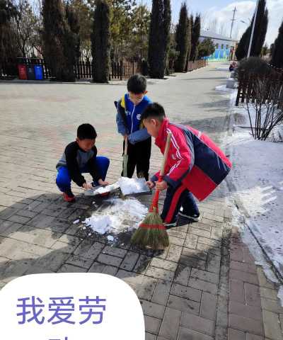 辽河油田兴隆台第四小学户外活动场地