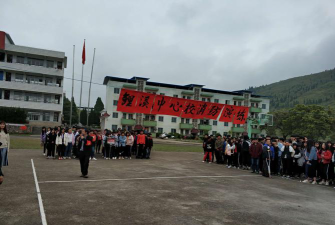 鲤溪中心校户外活动场地