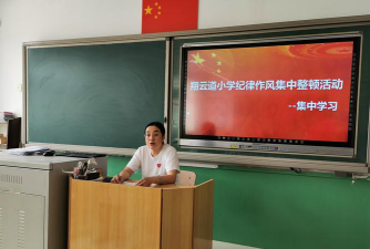 翔云道小学户外活动场地