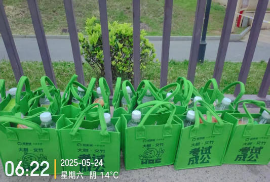 第十五小学户外活动场地
