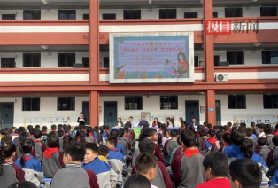 第十七小学户外活动场地