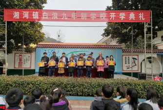 商南县白浪镇九年制学校户外活动场地