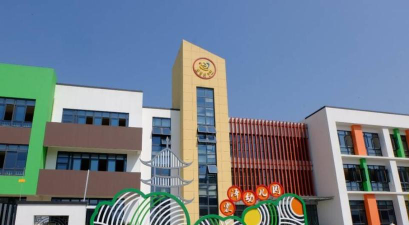 无锡市震泽幼儿园户外活动场地