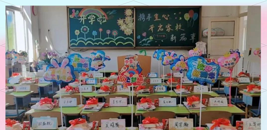 葫芦岛市化工第二小学户外活动场地