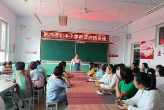 玉田县鸦鸿桥镇边家铺中心小学户外活动场地