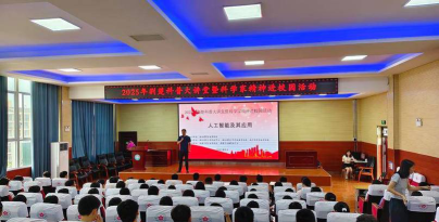 赤壁市官塘驿镇中学户外活动场地
