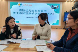 略阳铁路幼儿园户外活动场地