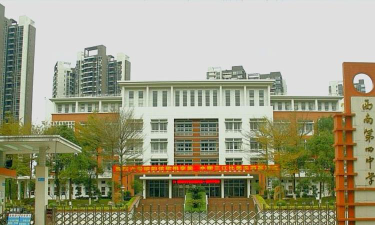 佛山市三水区西南街道第四中学户外活动场地