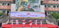 高坪中心小学户外活动场地