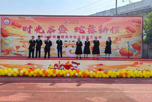 中山市南朗旗风学校户外活动场地