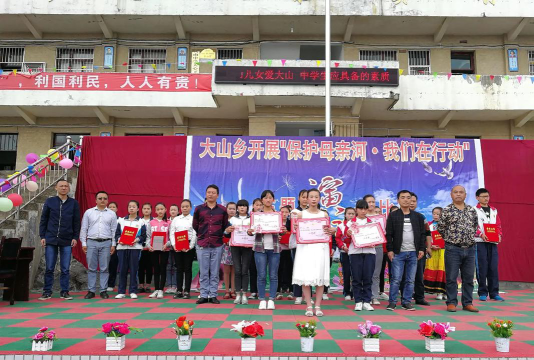 大熊山中学户外活动场地
