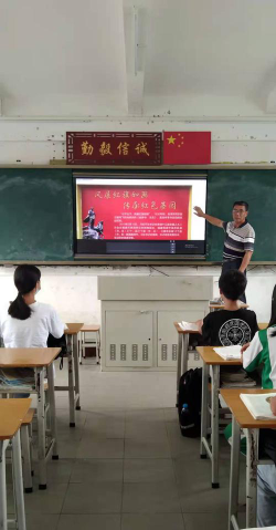 封开县罗董镇中心小学五星教学点户外活动场地