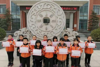 邯郸经济开发区西尚璧学校户外活动场地