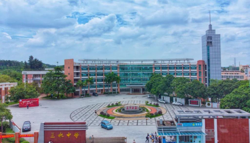 佛山市三水区业余体育学校户外活动场地