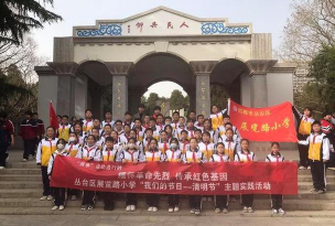 河北省邯郸市丛台区展览路小学户外活动场地