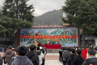 花垣县麻栗场麻栗场初中户外活动场地
