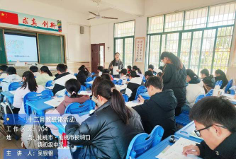长埫口一中户外活动场地