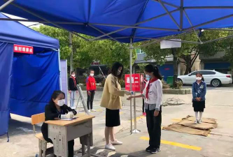 五星中心小学户外活动场地