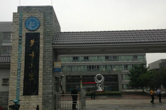 广州市萝岗区香雪小学户外活动场地