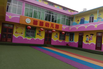 镇江市京口区苗苗幼儿园户外活动场地