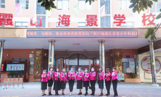 湛江市霞山海景学校户外活动场地