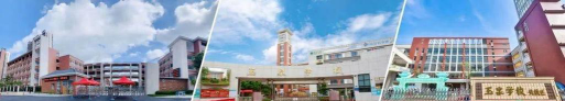 广州市黄埔区玉泉学校户外活动场地