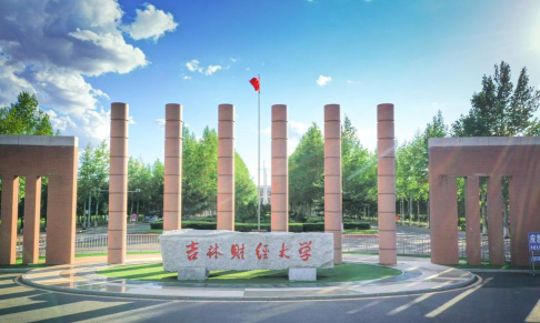 吉林财经大学户外活动场地