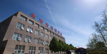 北京市供销学校户外活动场地