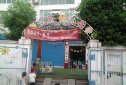 蓝天艺术幼儿园户外活动场地