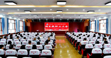 张家口煤矿机械有限公司小学户外活动场地