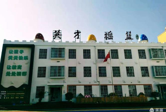 三原县幼儿园户外活动场地